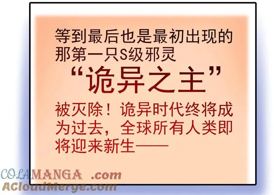 293 小熊可爱，可惜没肉112