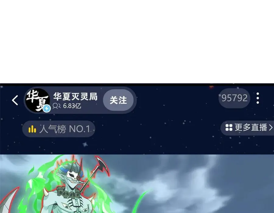 295 本主若灭，你必先死！26