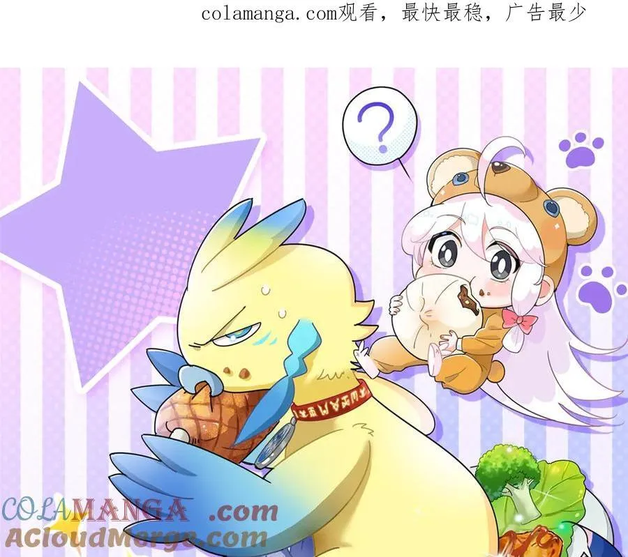 295 本主若灭，你必先死！0