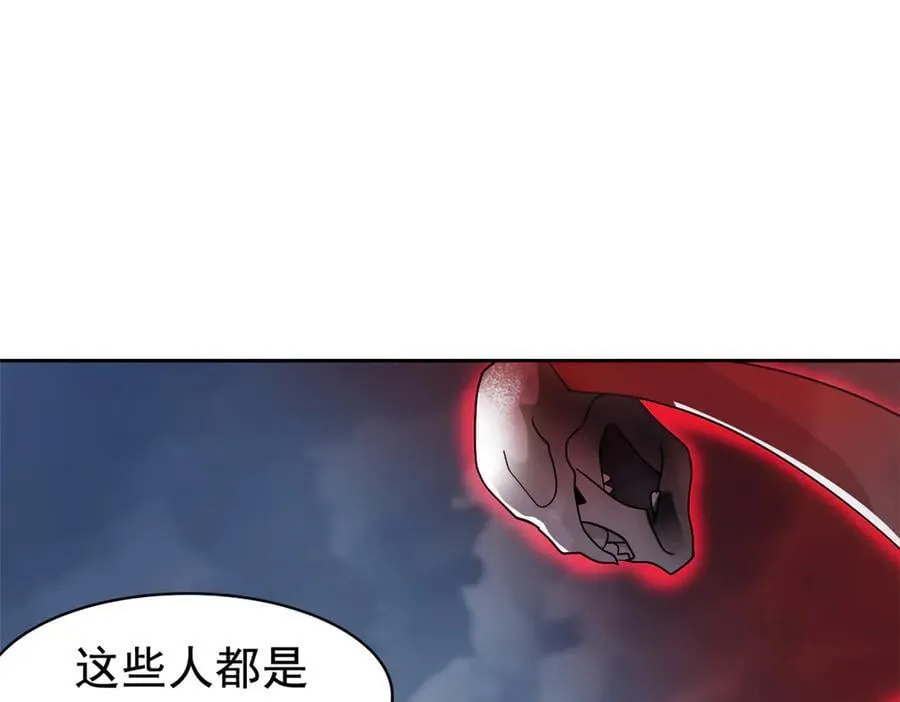 290 你才母鸡！魍魉成灰59