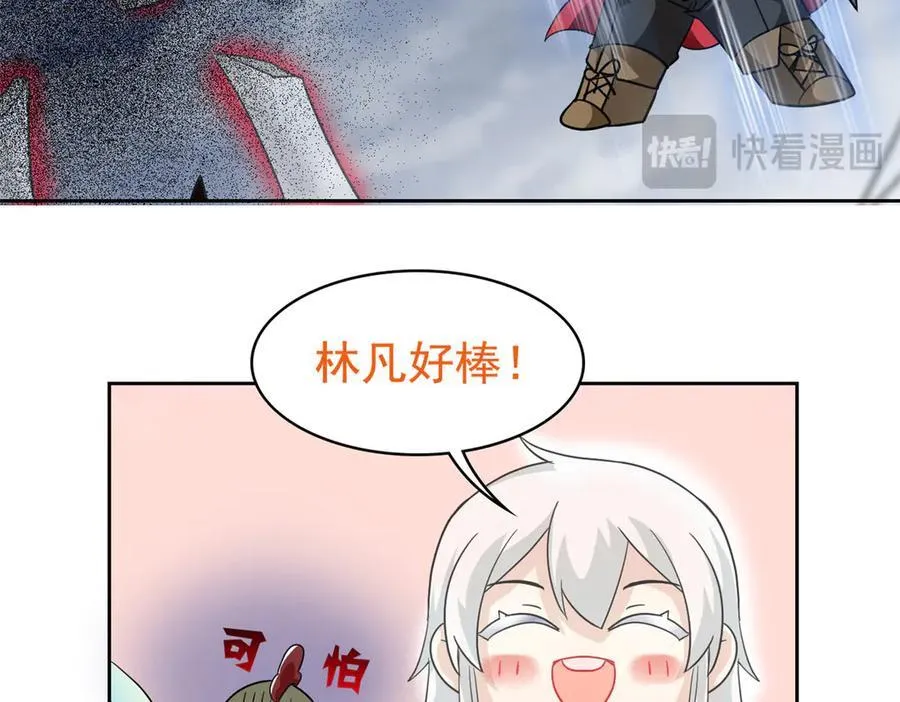 290 你才母鸡！魍魉成灰110