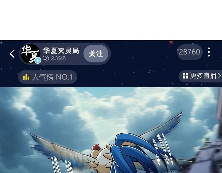 292 实力太强，难以低调67
