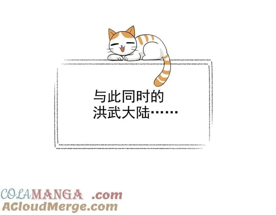293 小熊可爱，可惜没肉76