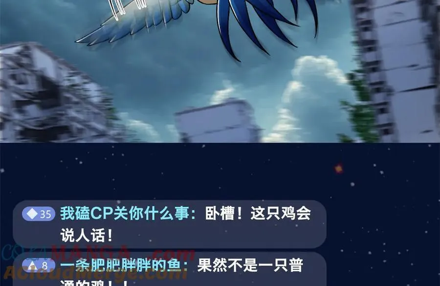 292 实力太强，难以低调68