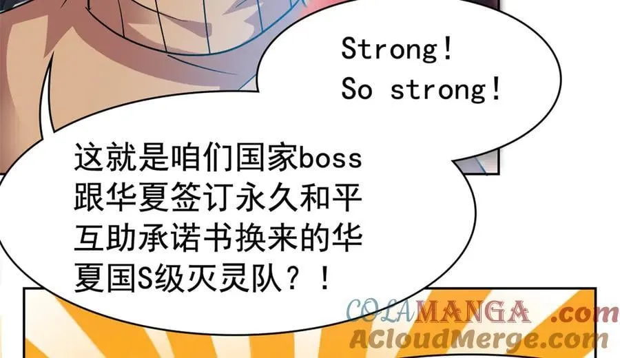 292 实力太强，难以低调40