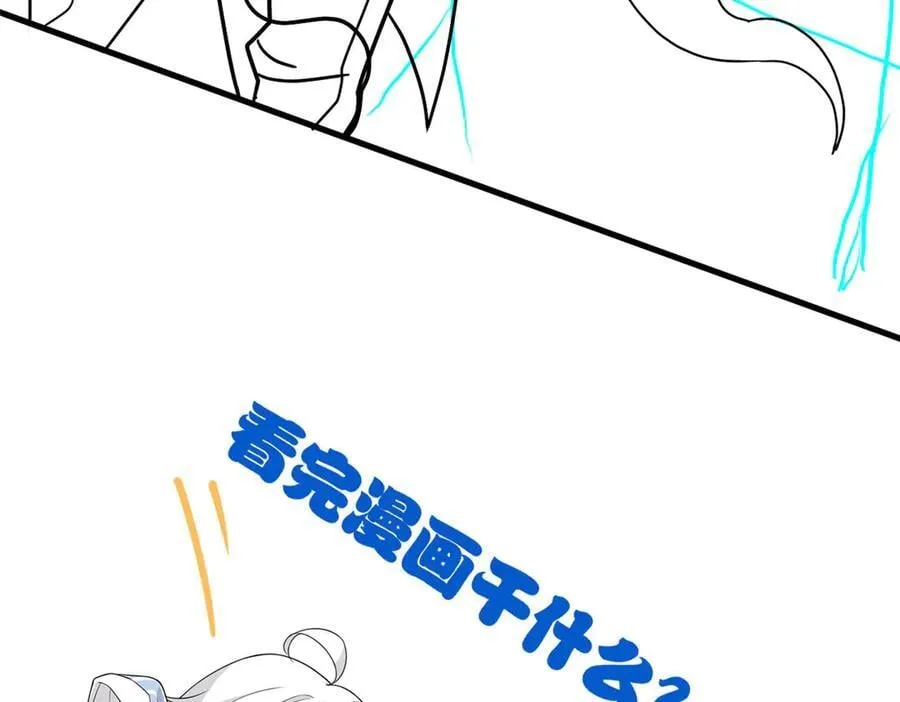 294 诡异之主，无法灭除169