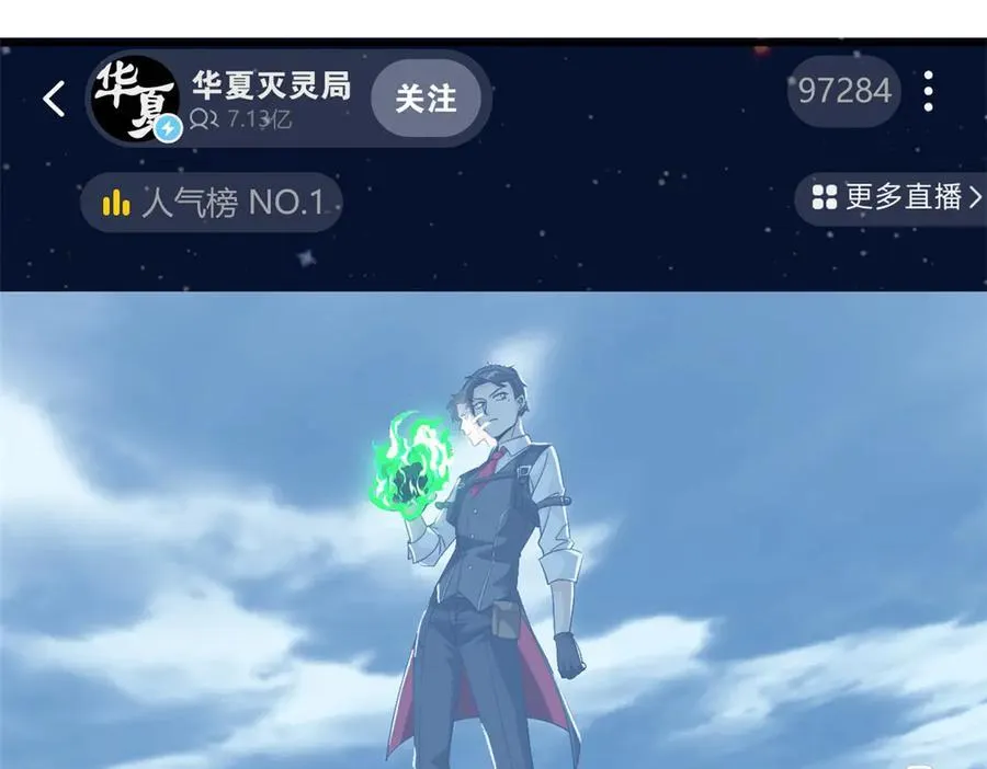 295 本主若灭，你必先死！117