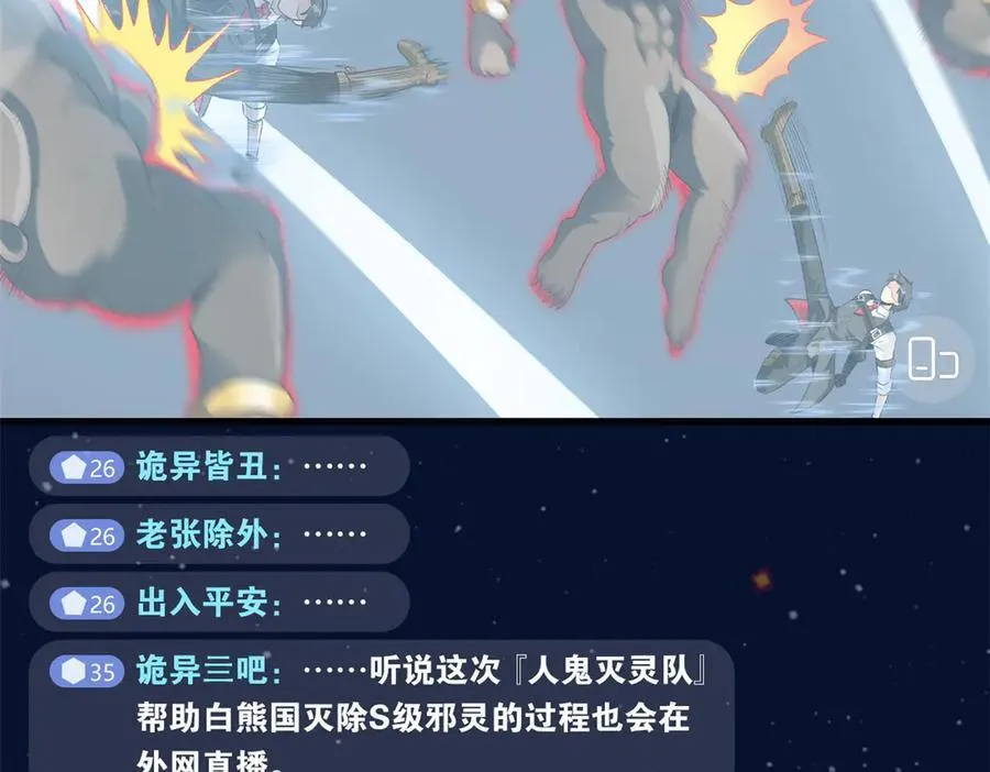 292 实力太强，难以低调33
