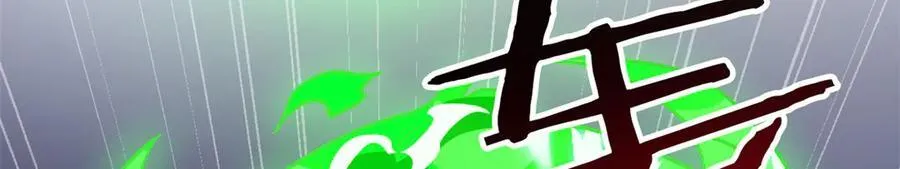 294 诡异之主，无法灭除149