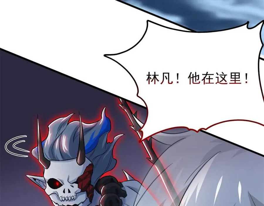 295 本主若灭，你必先死！126