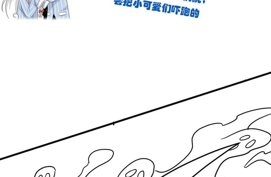 294 诡异之主，无法灭除166