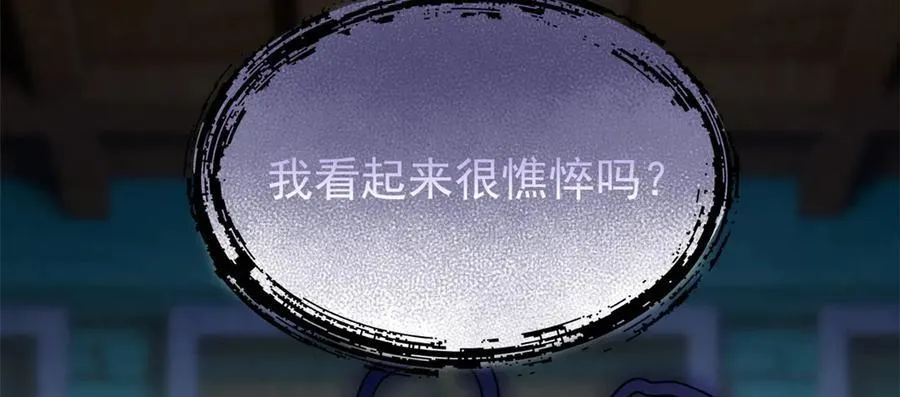 291 大王掉毛，骷髅熊鬼74