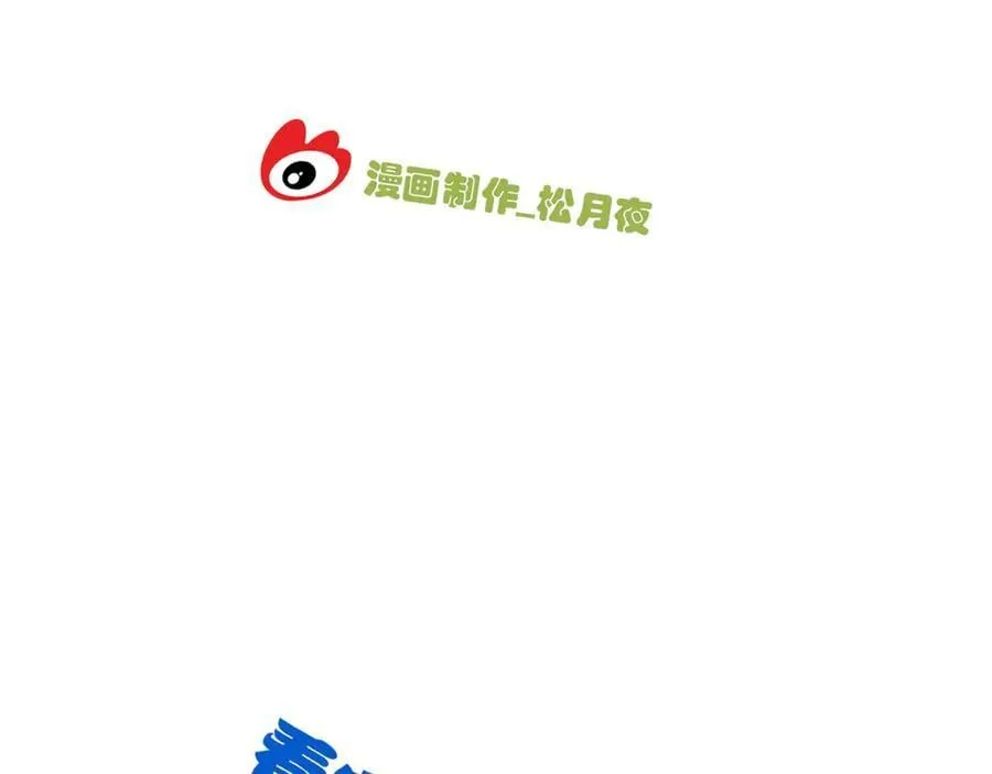 290 你才母鸡！魍魉成灰143