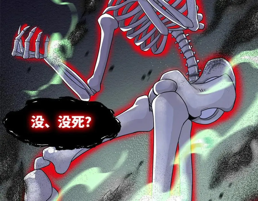 290 你才母鸡！魍魉成灰86