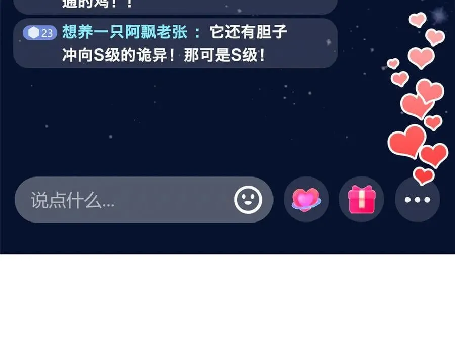 292 实力太强，难以低调69