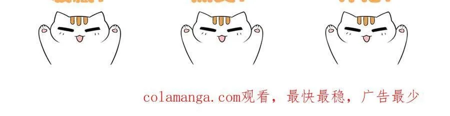 290 你才母鸡！魍魉成灰145