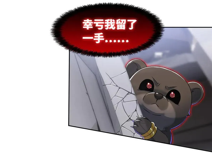 292 实力太强，难以低调57