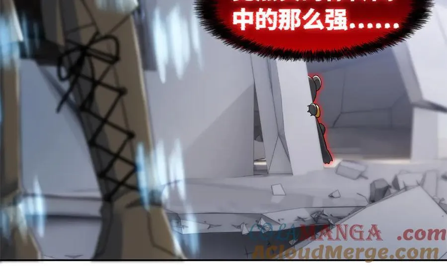 292 实力太强，难以低调56