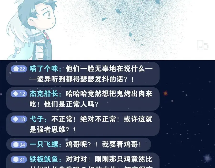 293 小熊可爱，可惜没肉61