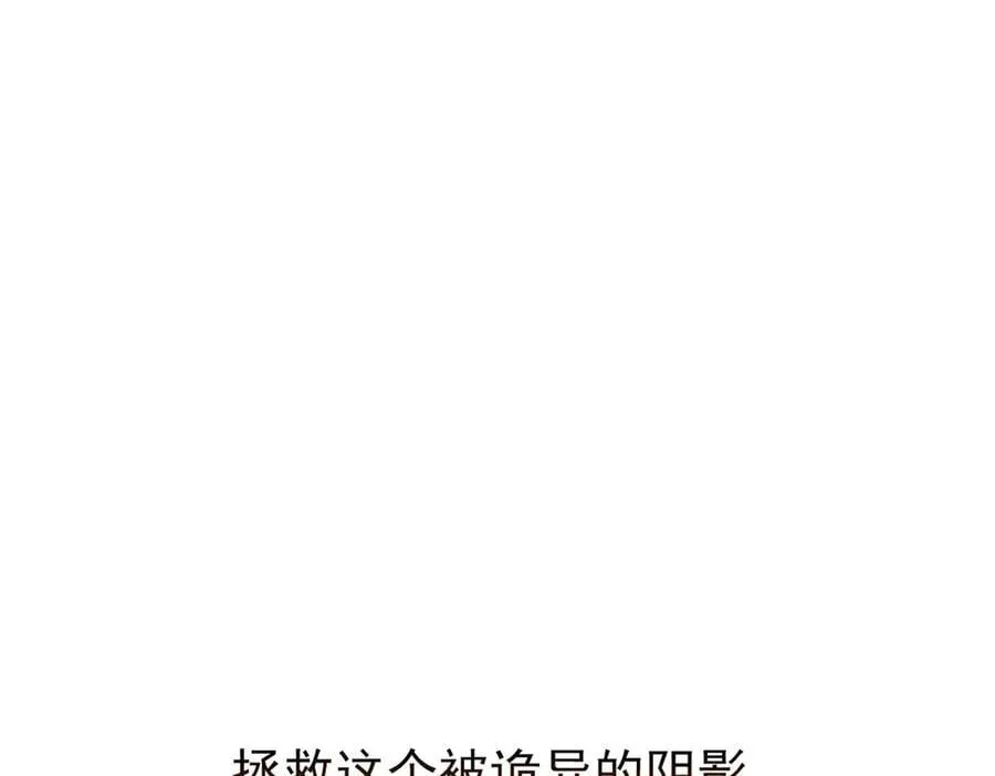 291 大王掉毛，骷髅熊鬼7