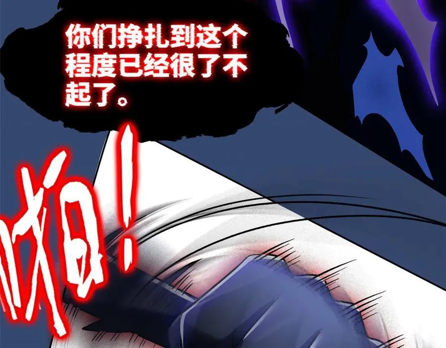 294 诡异之主，无法灭除65