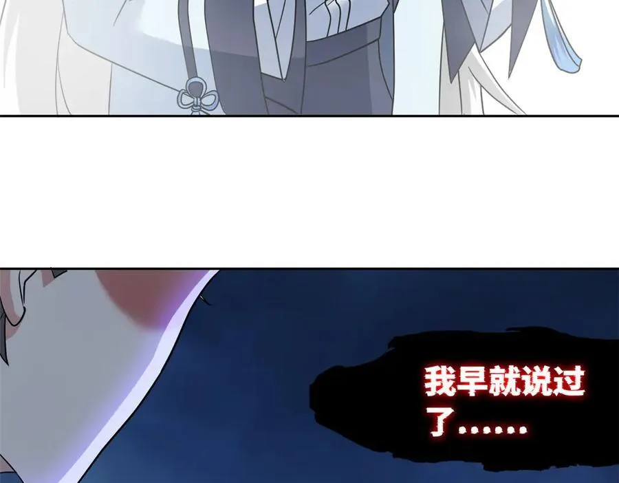 296 诡异退散，天道苏醒145