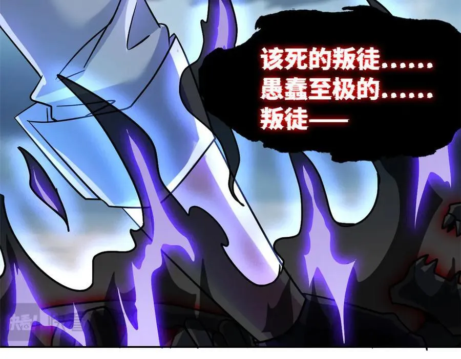 296 诡异退散，天道苏醒147