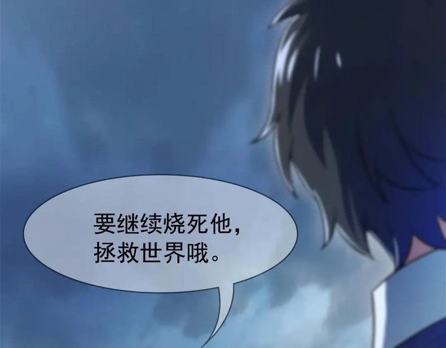 296 诡异退散，天道苏醒161