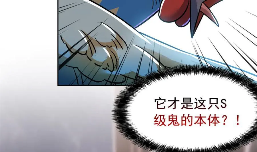 292 实力太强，难以低调62