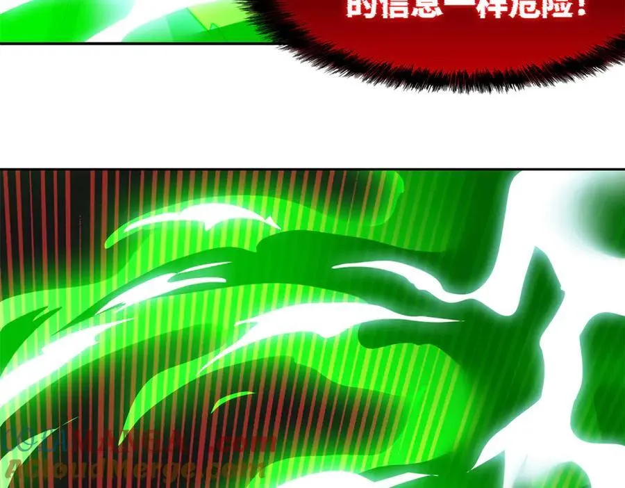 290 你才母鸡！魍魉成灰24