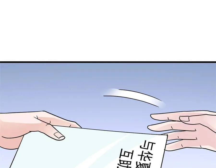 291 大王掉毛，骷髅熊鬼41