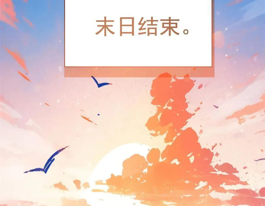 290 你才母鸡！魍魉成灰126