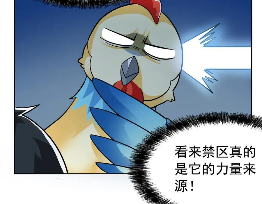 296 诡异退散，天道苏醒37