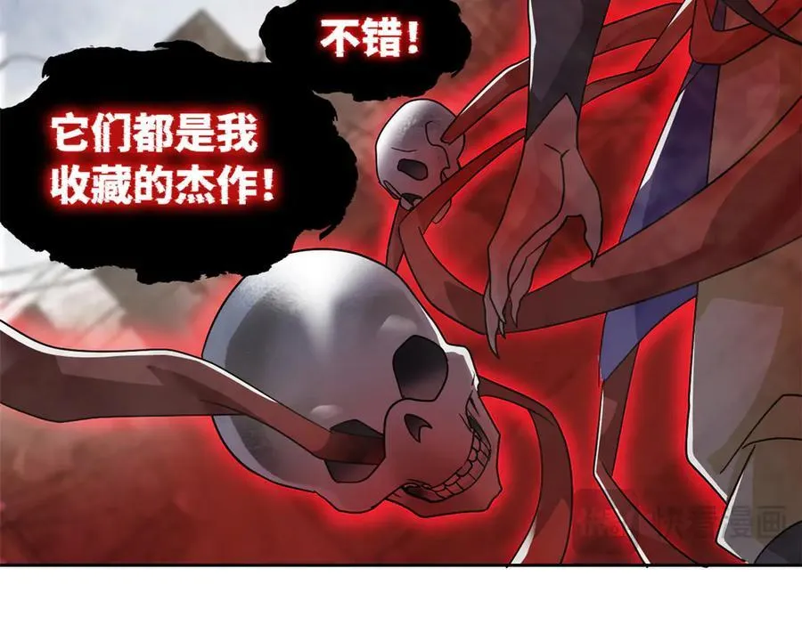 290 你才母鸡！魍魉成灰62