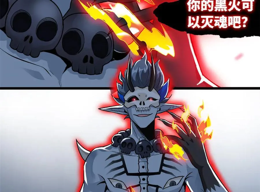 294 诡异之主，无法灭除102