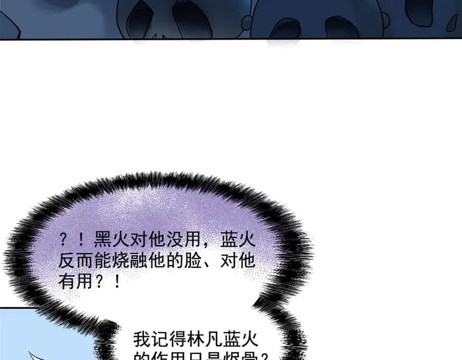 294 诡异之主，无法灭除138