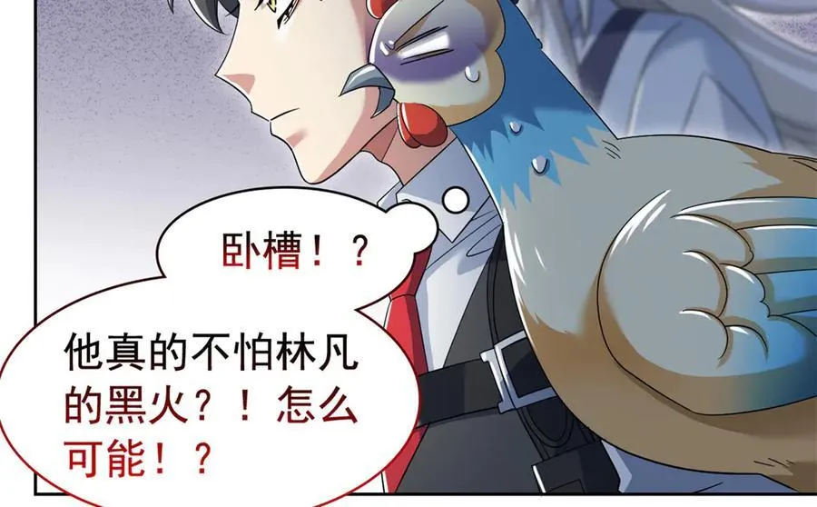 294 诡异之主，无法灭除55