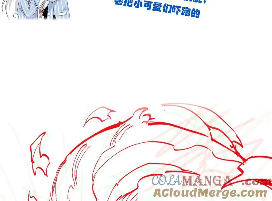 293 小熊可爱，可惜没肉116