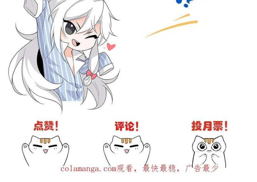 294 诡异之主，无法灭除170