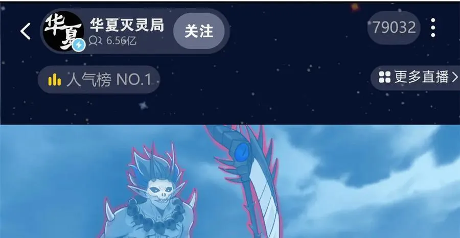 294 诡异之主，无法灭除15
