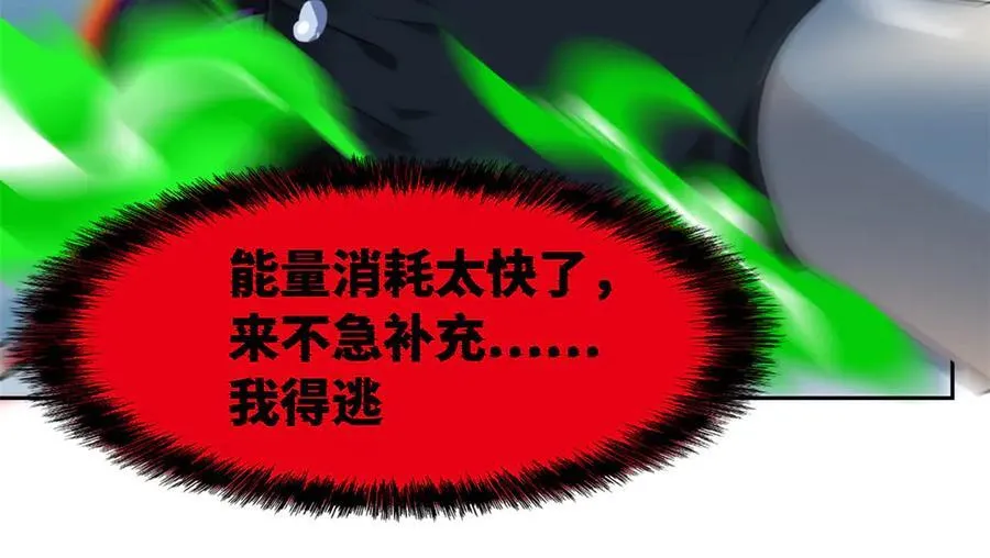 296 诡异退散，天道苏醒110