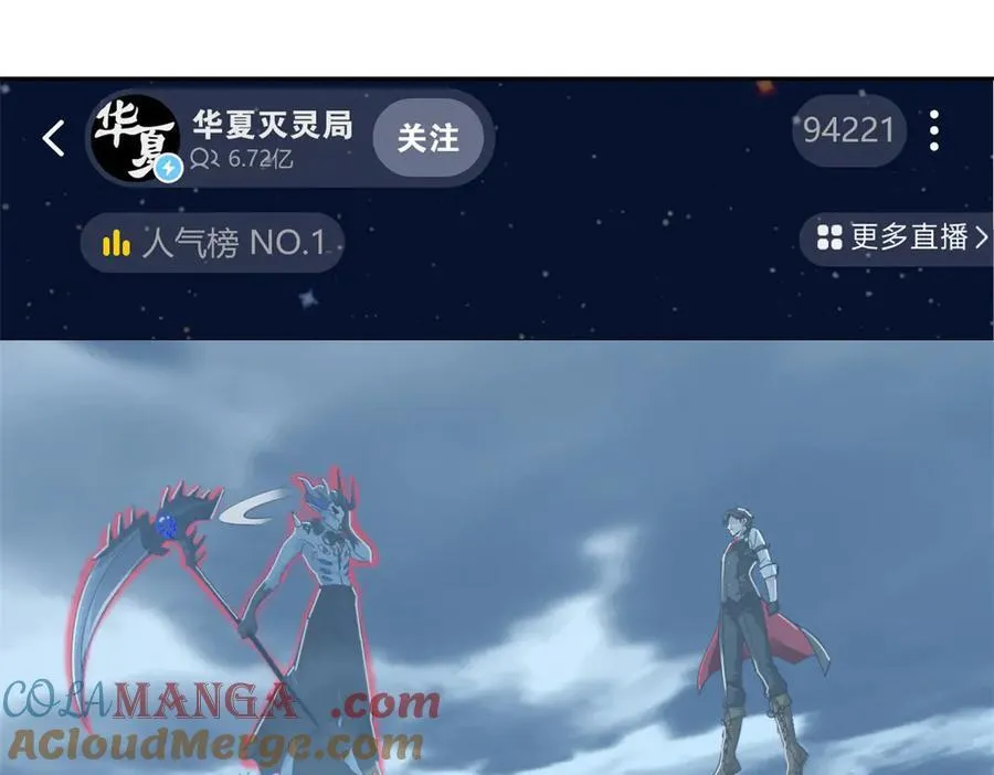294 诡异之主，无法灭除144