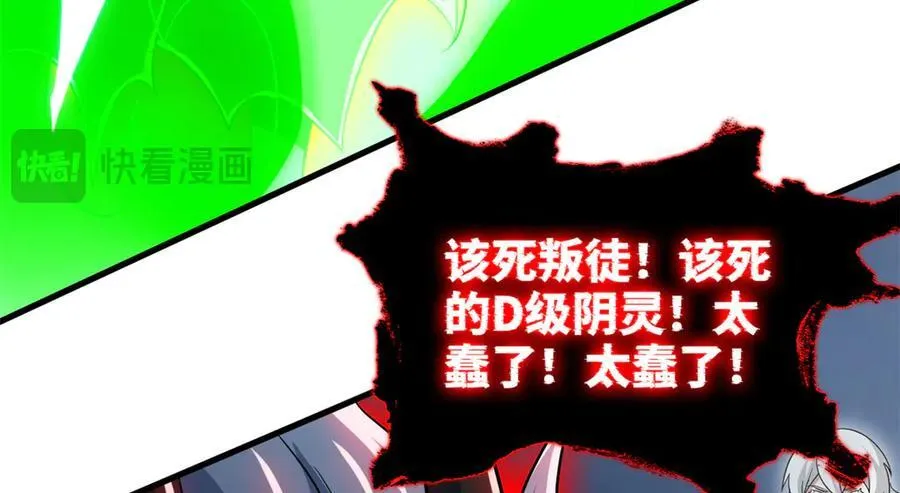 295 本主若灭，你必先死！149