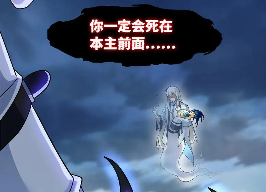 296 诡异退散，天道苏醒146