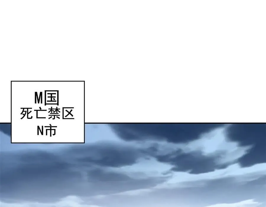 294 诡异之主，无法灭除6