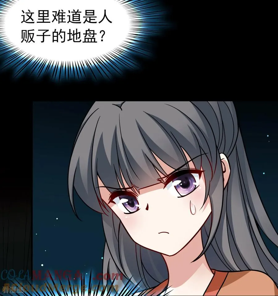 第2季第243话 出逃210