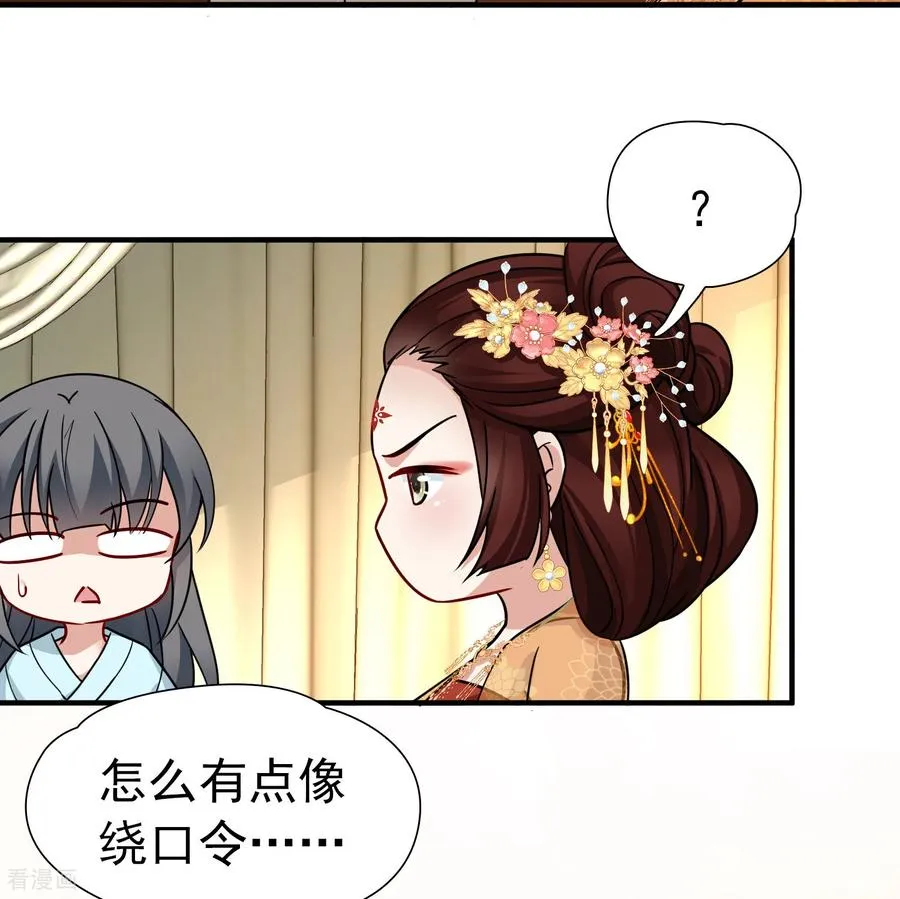 第2季第247话 黄金树229