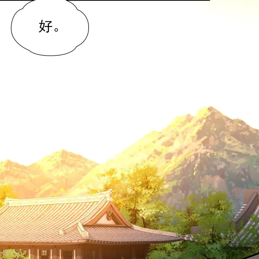 第2季第247话 黄金树221