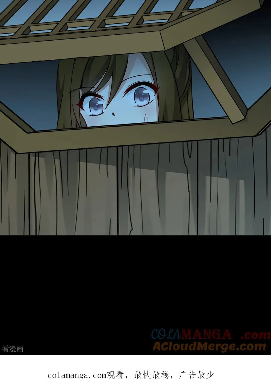 第2季第243话 出逃234