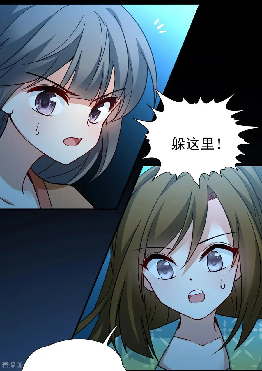 第2季第244话 小蝶的决定119